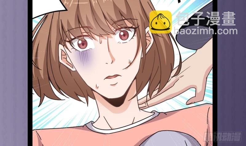 《地府开发商》第142话 你没有死？！ 第42页