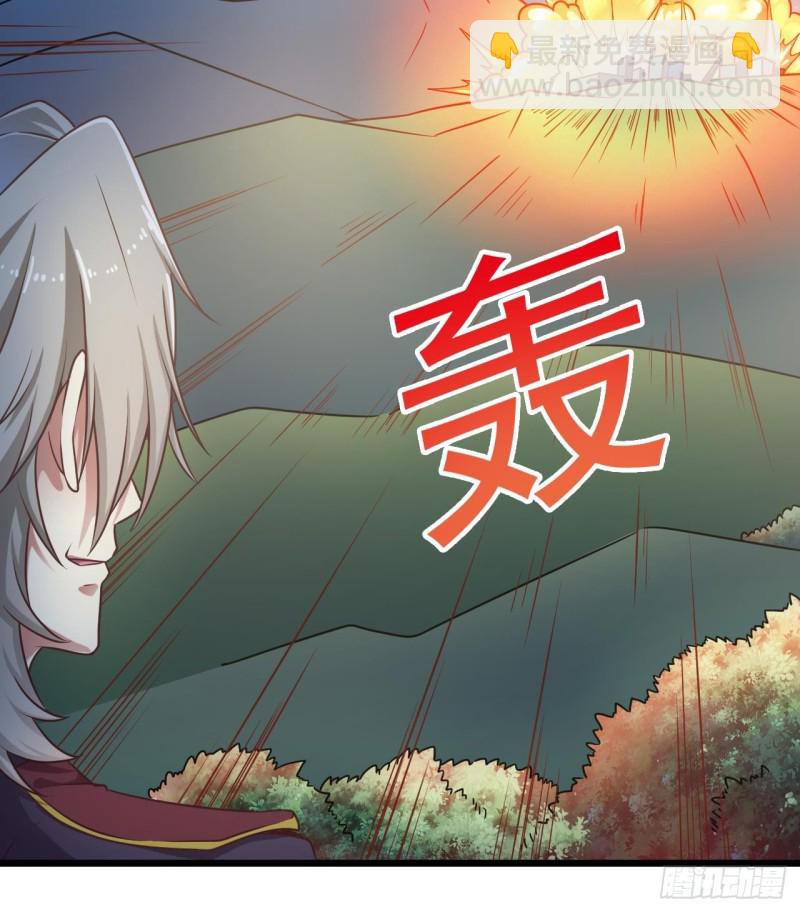 《地府开发商》第141话 引爆炸弹 第30页