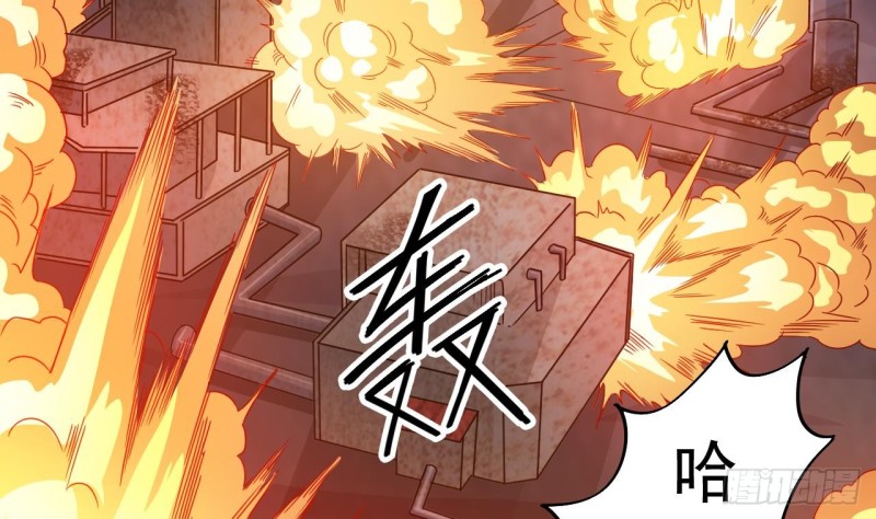 《地府开发商》第141话 引爆炸弹 第32页