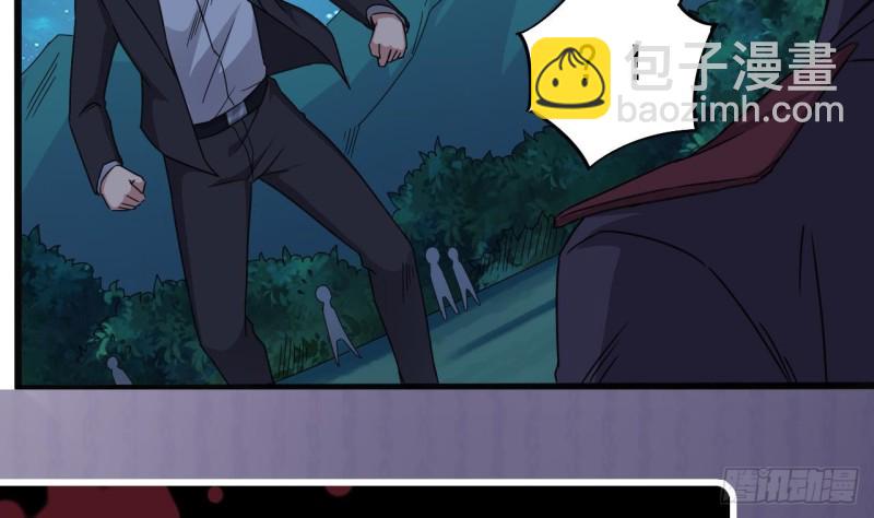 《地府开发商》第141话 引爆炸弹 第40页