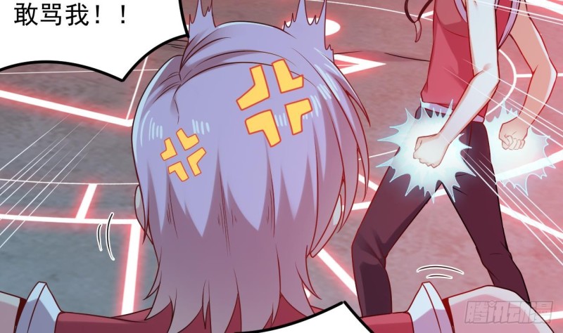 《地府开发商》第140话 直接烧掉工厂？ 第13页