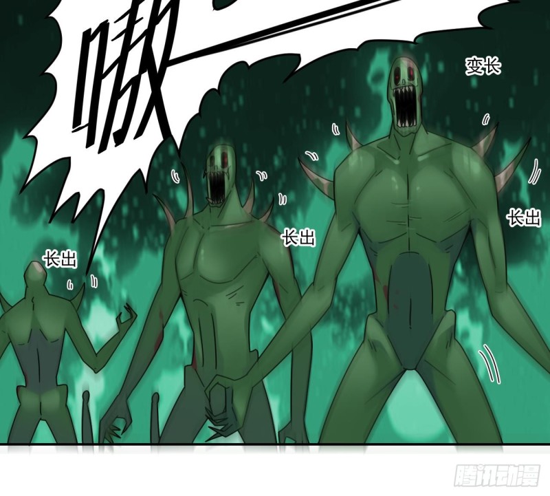 《地府开发商》第140话 直接烧掉工厂？ 第18页