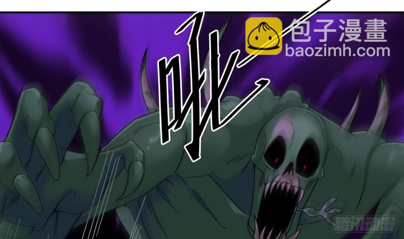 《地府开发商》第140话 直接烧掉工厂？ 第19页