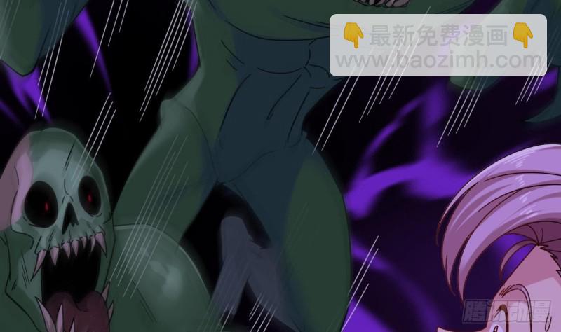 《地府开发商》第140话 直接烧掉工厂？ 第20页