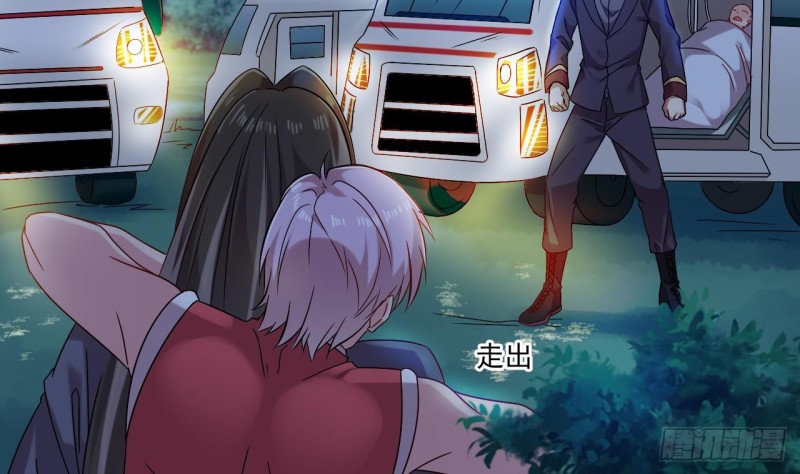 《地府开发商》第140话 直接烧掉工厂？ 第35页