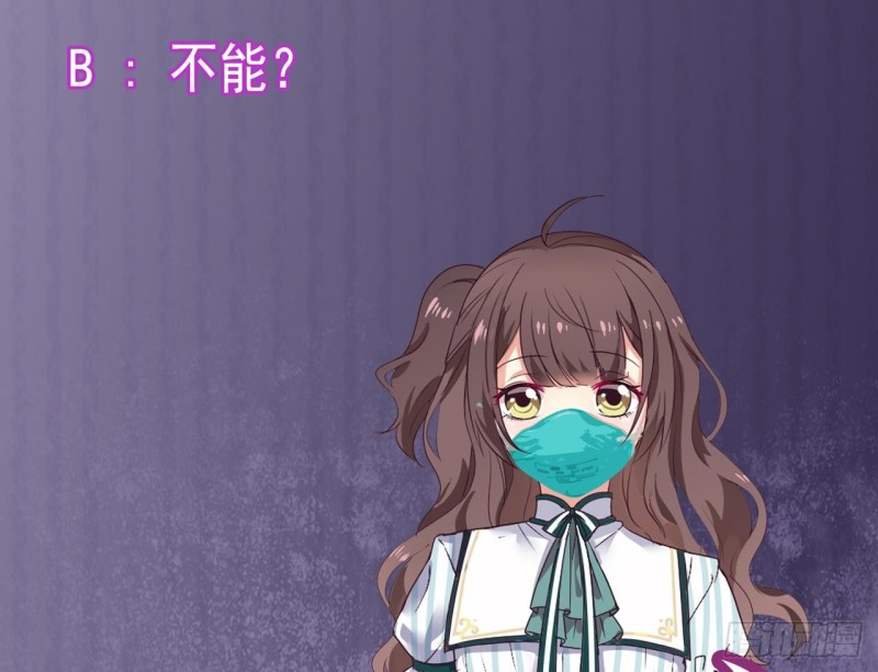 《地府开发商》第140话 直接烧掉工厂？ 第47页