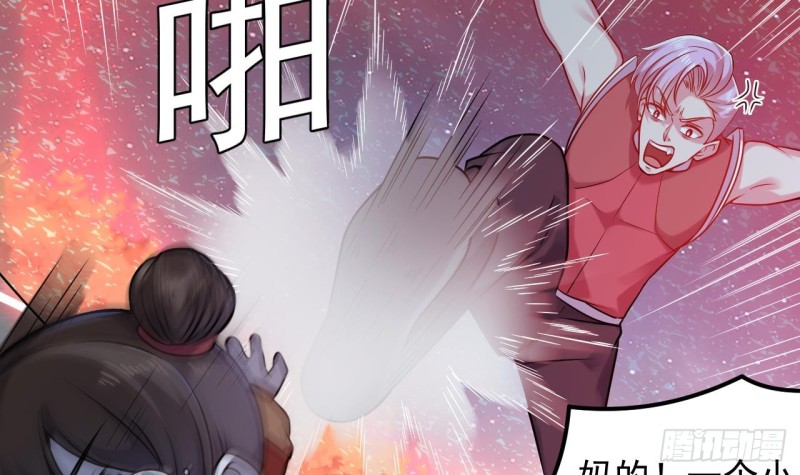 《地府开发商》第140话 直接烧掉工厂？ 第9页