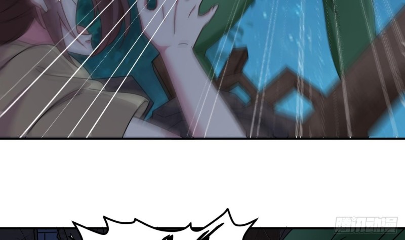 《地府开发商》第143话 尸青岩 第10页