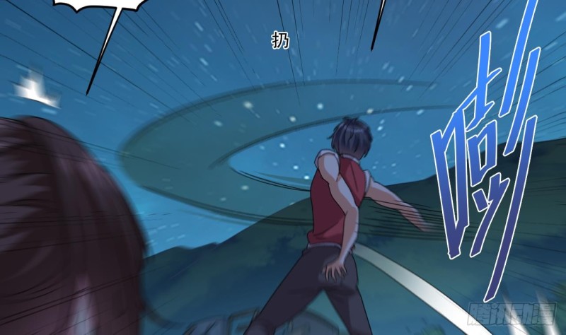 《地府开发商》第143话 尸青岩 第14页