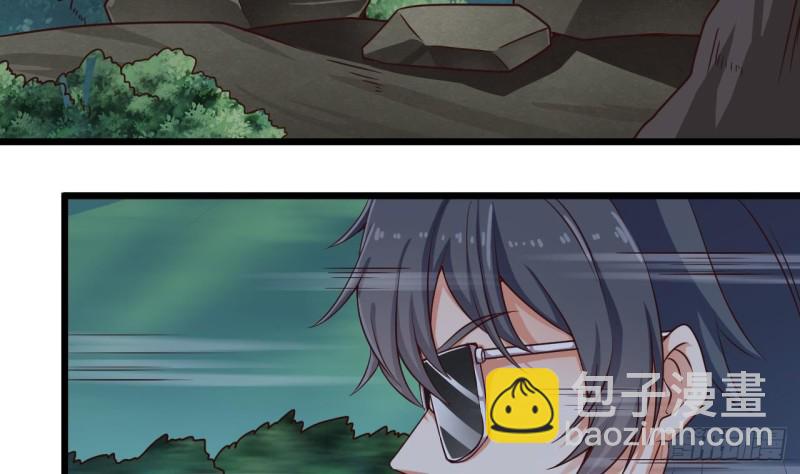 《地府开发商》第143话 尸青岩 第36页