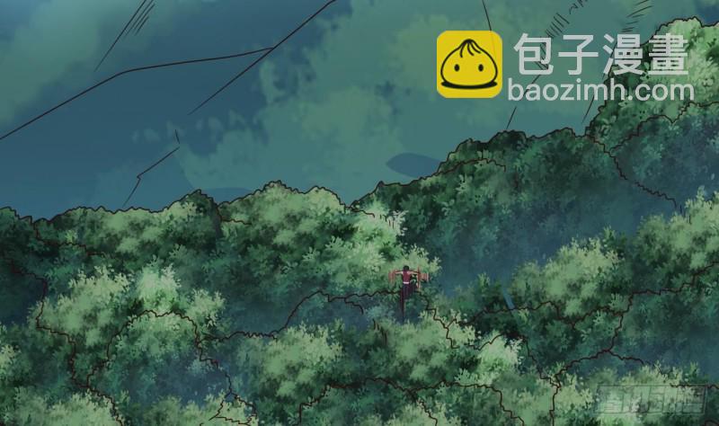 《地府开发商》第143话 尸青岩 第38页