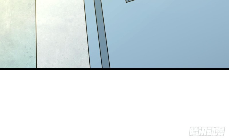 《地府开发商》第146话 你到底是谁？ 第15页