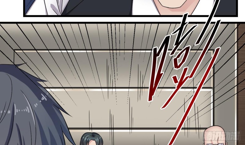 《地府开发商》第146话 你到底是谁？ 第29页