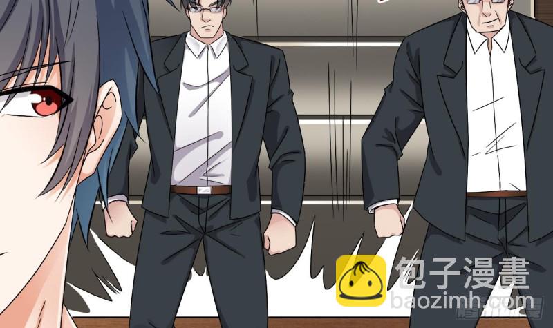 《地府开发商》第146话 你到底是谁？ 第30页