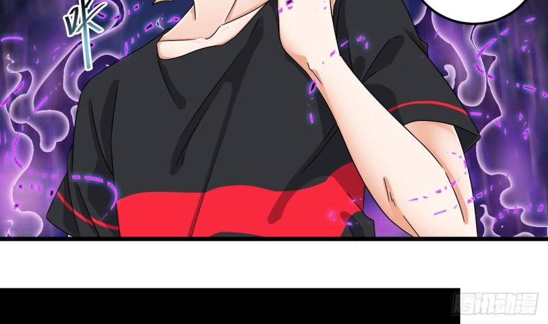 《地府开发商》第146话 你到底是谁？ 第32页