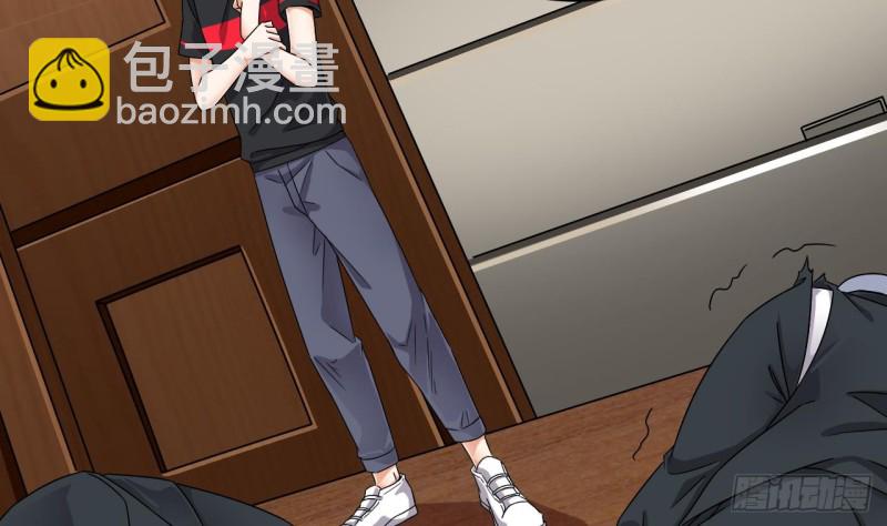 《地府开发商》第146话 你到底是谁？ 第35页