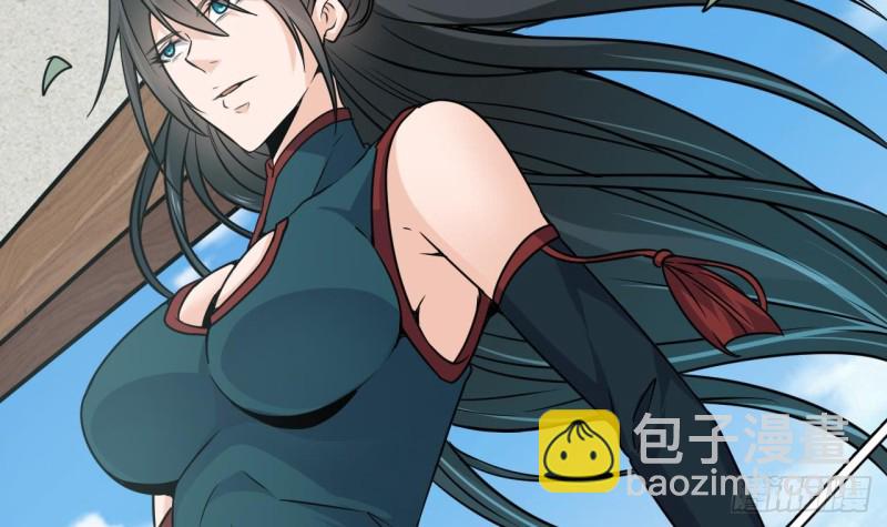 《地府开发商》第147话 偷偷干掉他 第33页