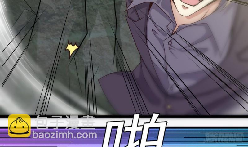 《地府开发商》第145话 正面对决 第20页