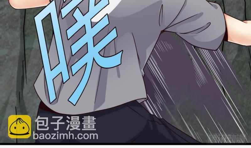 《地府开发商》第145话 正面对决 第23页