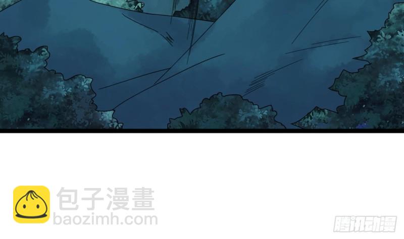 《地府开发商》第144话 气凝神意 第13页