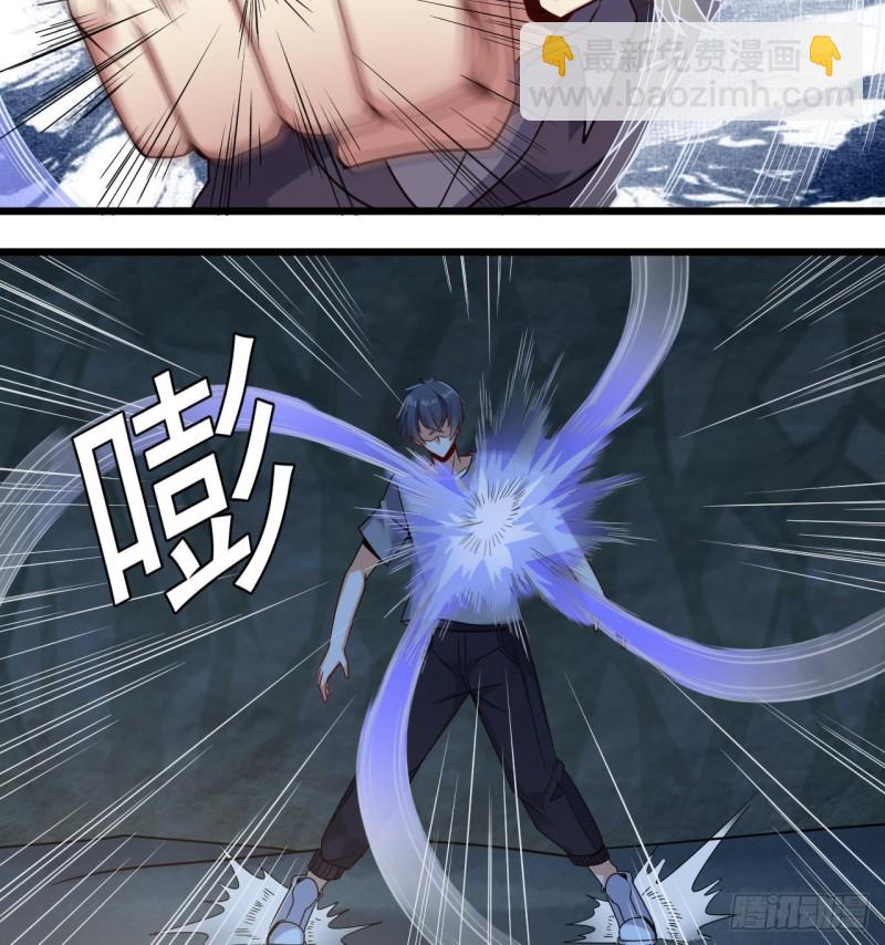 《地府开发商》第144话 气凝神意 第32页