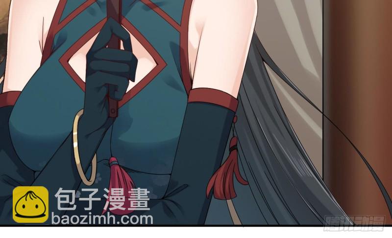《地府开发商》第148话 露出马脚 第24页