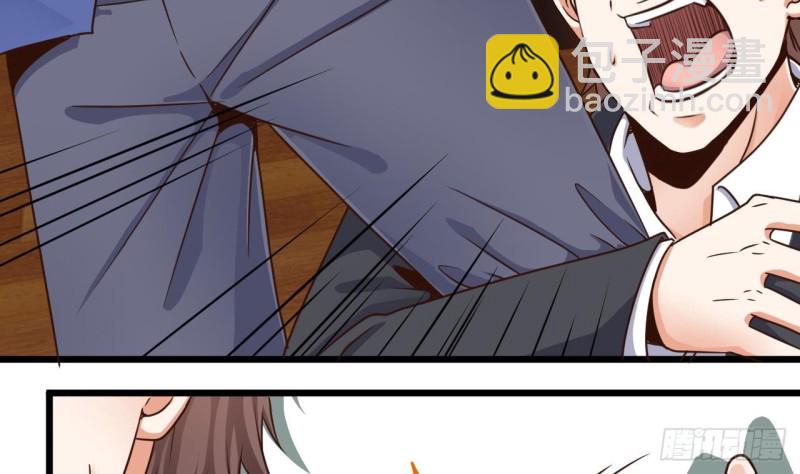 《地府开发商》第148话 露出马脚 第41页