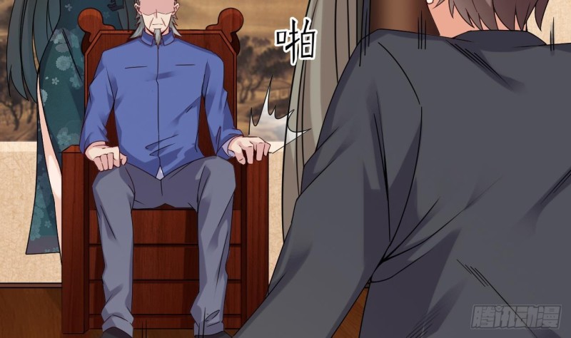 《地府开发商》第148话 露出马脚 第8页