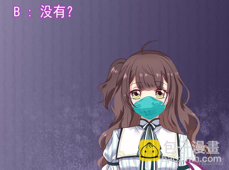 《地府开发商》第151话 审问耿快乐 第47页