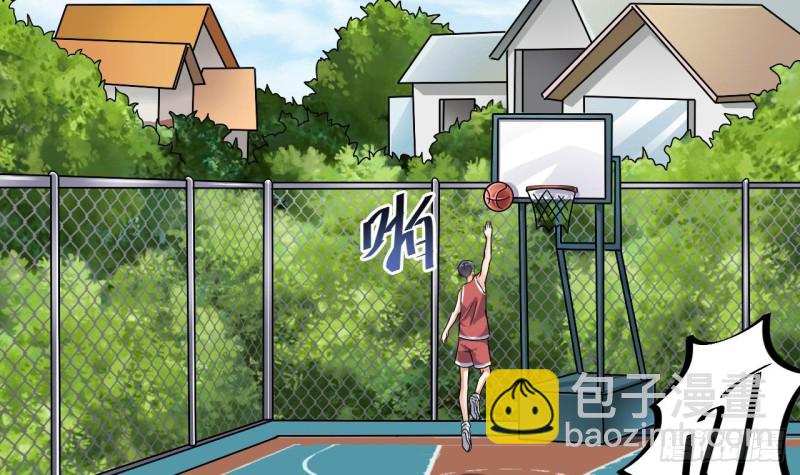 《地府开发商》第151话 审问耿快乐 第6页