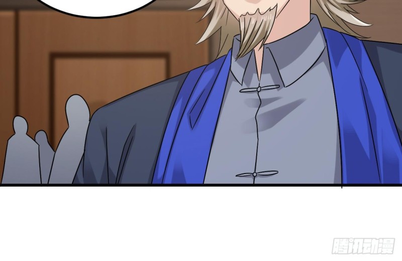《地府开发商》第150话 姚兵送的大礼 第15页