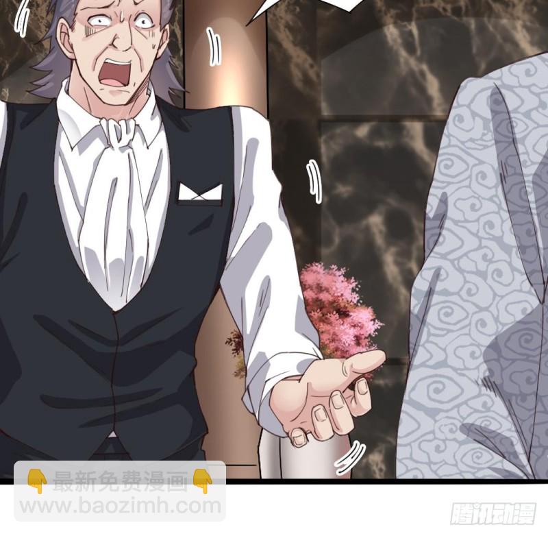 《地府开发商》第150话 姚兵送的大礼 第33页