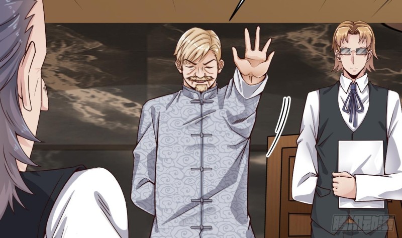 《地府开发商》第150话 姚兵送的大礼 第35页