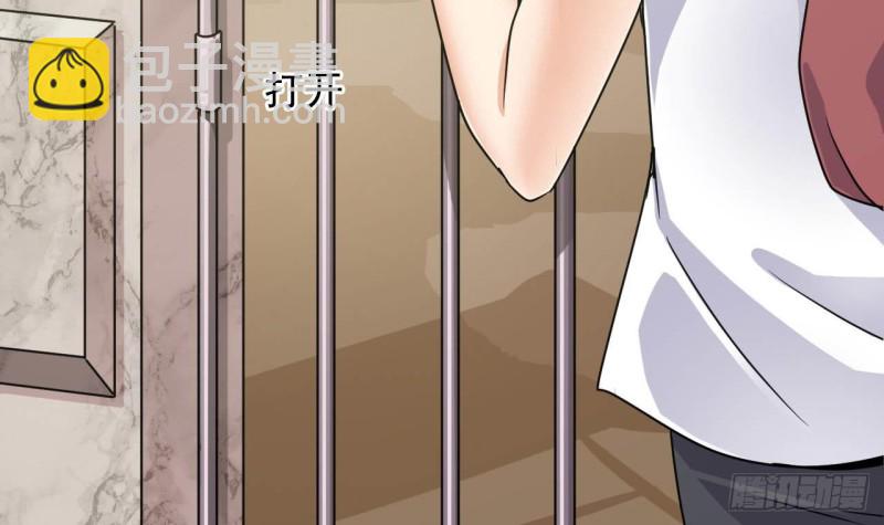 《地府开发商》第149话 尉迟家的人找上门了 第12页