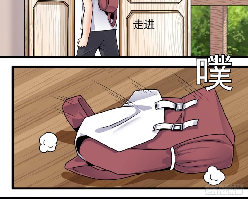 《地府开发商》第149话 尉迟家的人找上门了 第19页