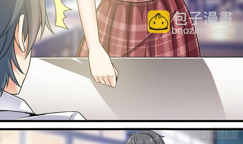 《地府开发商》第149话 尉迟家的人找上门了 第6页