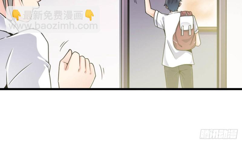 《地府开发商》第149话 尉迟家的人找上门了 第9页