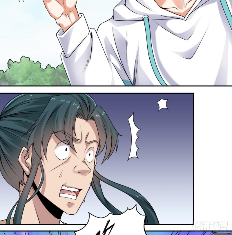 《地府开发商》第152话 你又耍什么花招？ 第11页