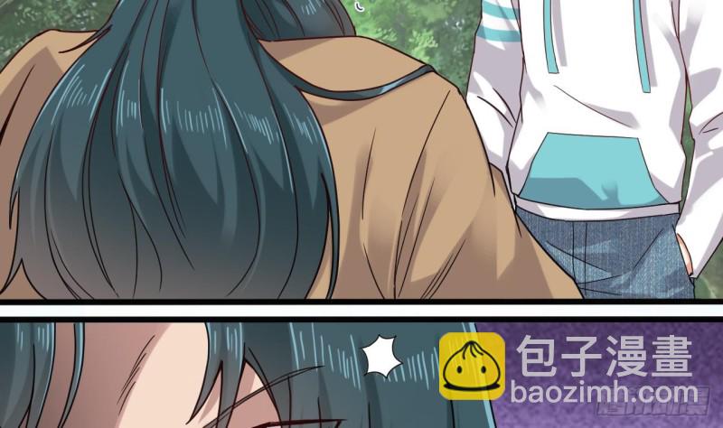 《地府开发商》第152话 你又耍什么花招？ 第14页