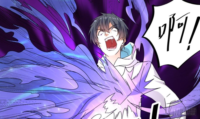 《地府开发商》第152话 你又耍什么花招？ 第33页