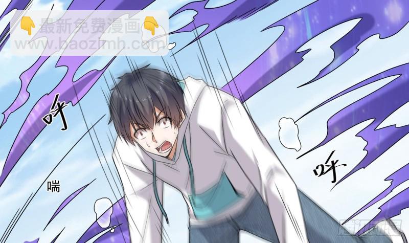 《地府开发商》第152话 你又耍什么花招？ 第36页