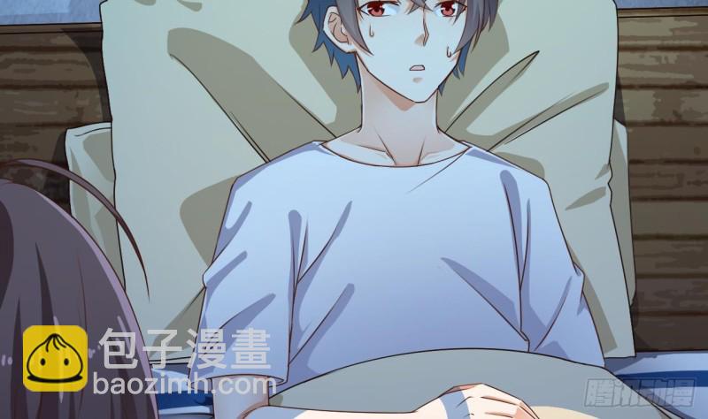 《地府开发商》第155话 莫诗瑶的决心 第16页