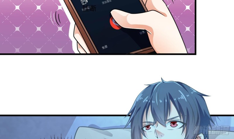 《地府开发商》第155话 莫诗瑶的决心 第37页