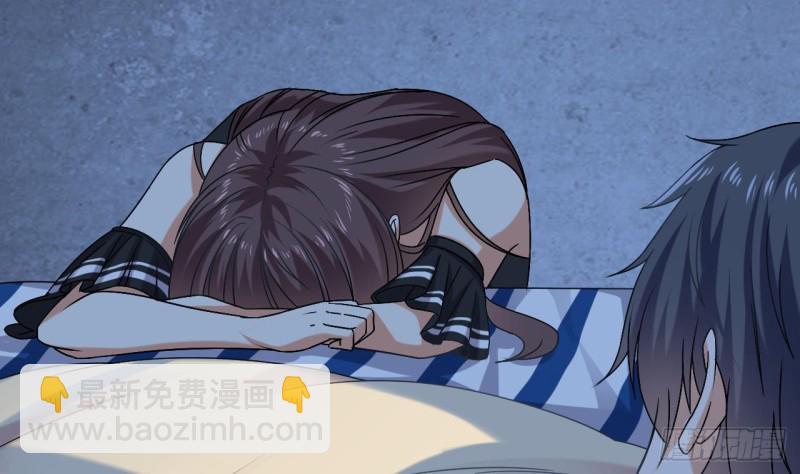 《地府开发商》第155话 莫诗瑶的决心 第8页