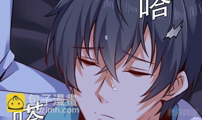 《地府开发商》第153话 我去找阎王 第24页