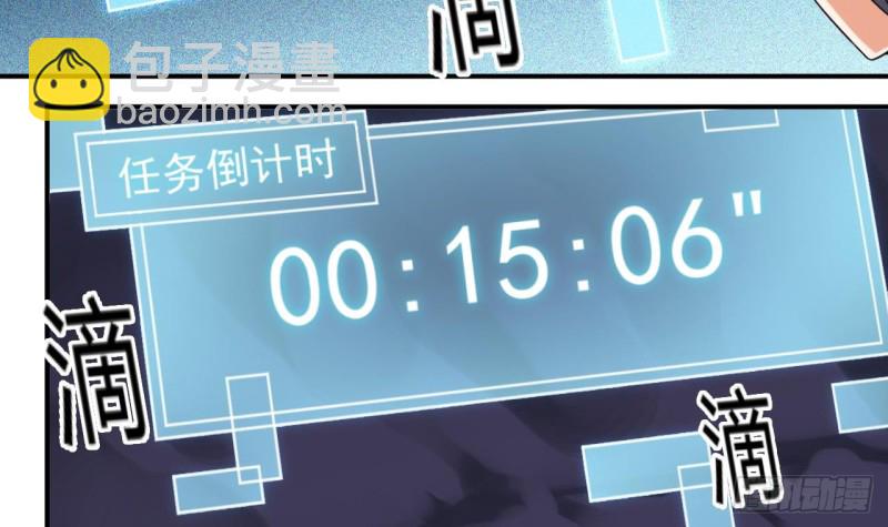 《地府开发商》第153话 我去找阎王 第33页