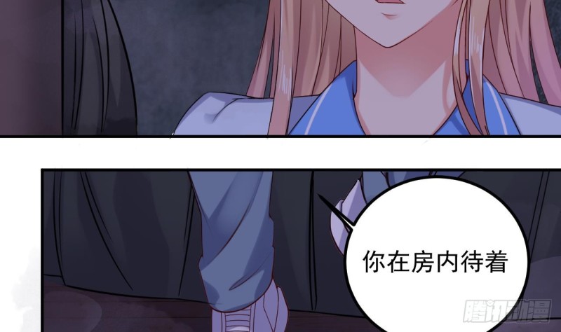 《地府开发商》第153话 我去找阎王 第37页
