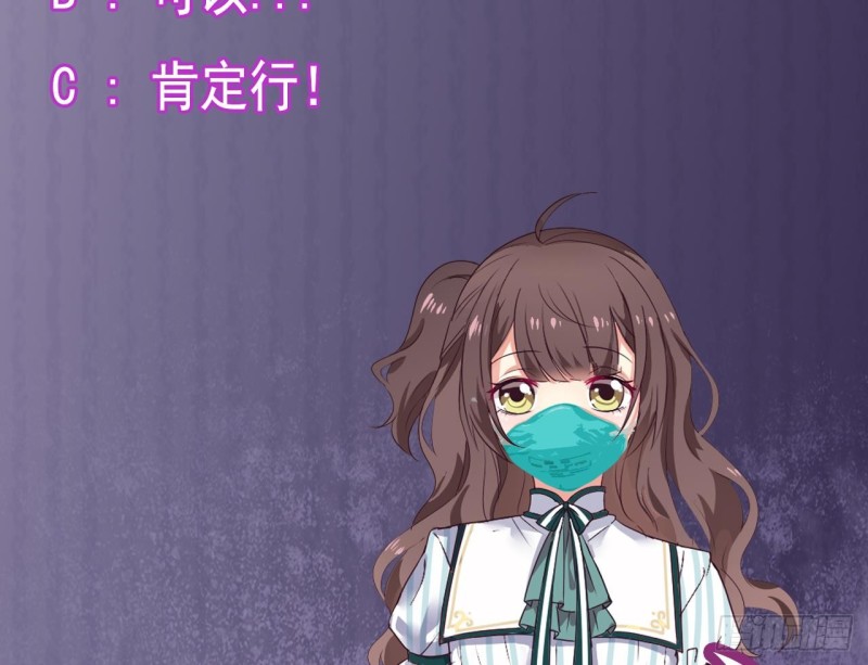 《地府开发商》第153话 我去找阎王 第44页