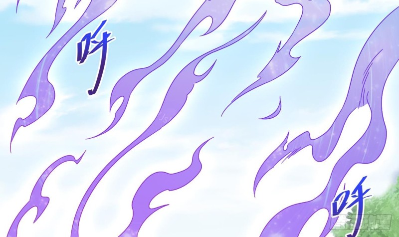 《地府开发商》第153话 我去找阎王 第6页