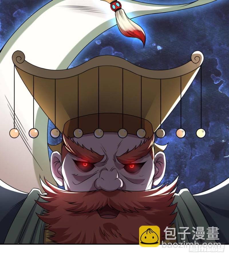 《地府开发商》第154话 判官指法 第12页